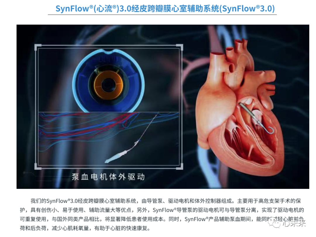 微信图片_20230128141719.png