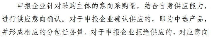 微信图片_20230512154618.png