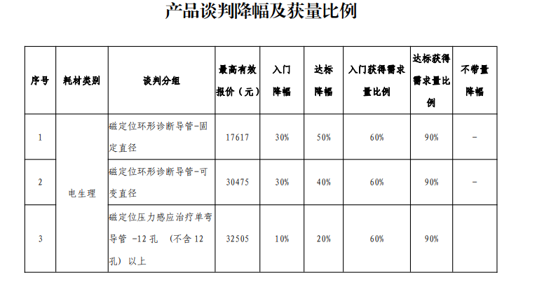 微信图片_20230512154402.png